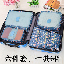 Travel storage bag luggage luggage clothes packing bag travel clothes storage underwear bag suit socks Korean style