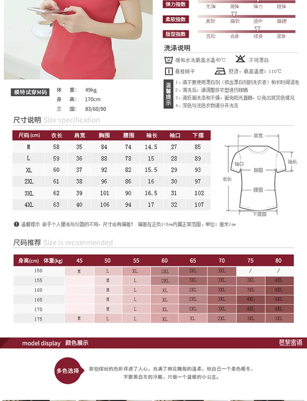 Mùa hè một nửa tay áo mới bằng cotton cotton ngắn tay áo thun nữ màu rắn áo sơ mi cỡ lớn nữ áo thun trắng - Áo phông