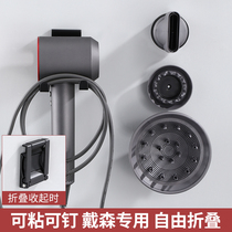 Bathroom hair dryer holder hair dryer bathroom rack household punch-free rack wall hanging storage rack fixed