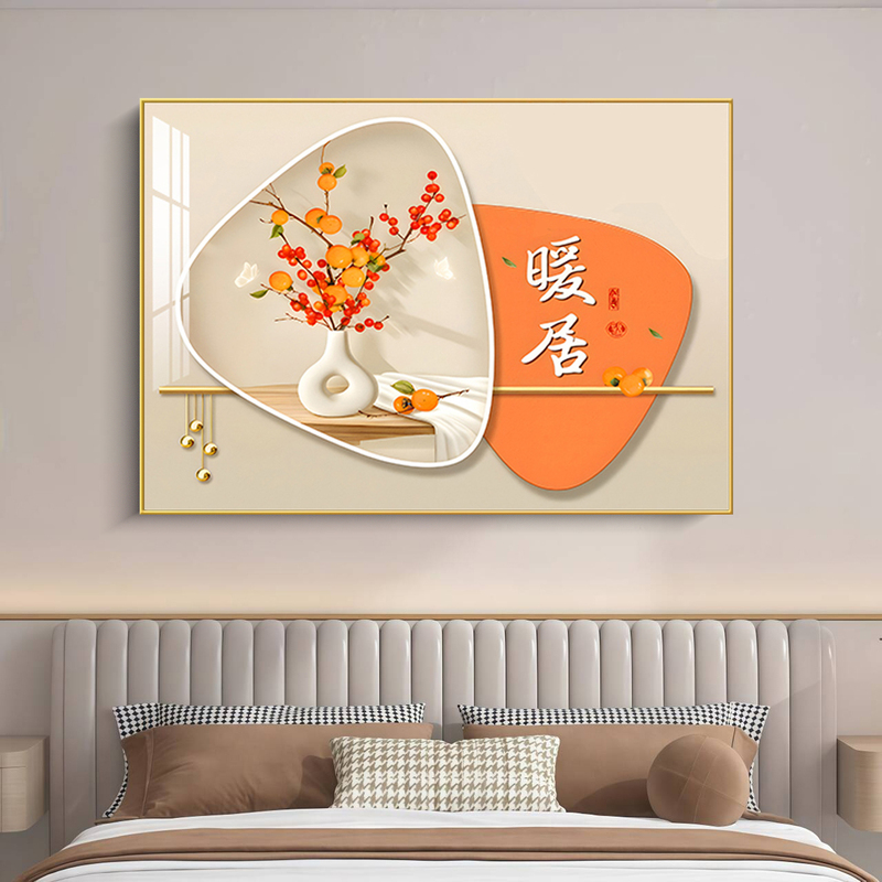 Modern Minimalist Bedroom Bedside Decorative Painting, Light Luxury and Elegant Master Bedroom Hanging Painting, High-End Room Background Wall Mural