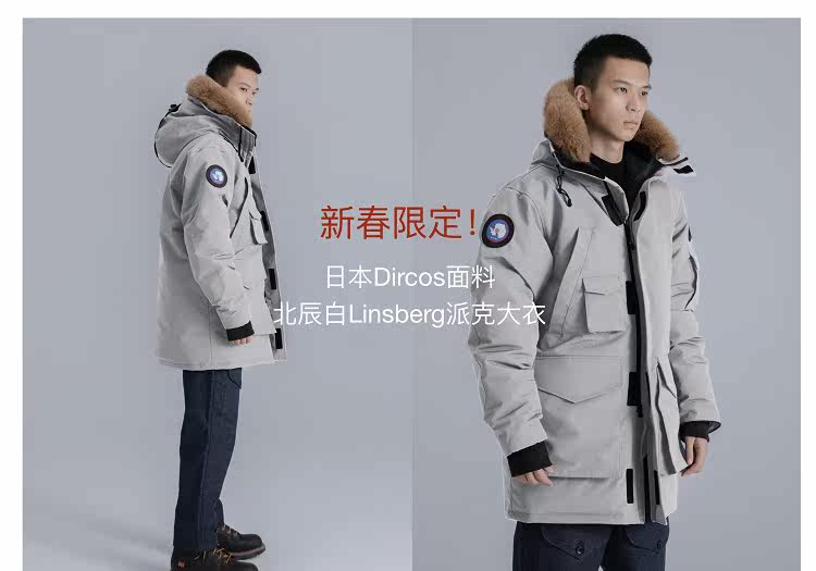 Пользователь 20210119