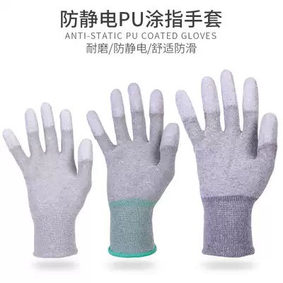Carbon fiber gloves anti-static gloves painted gloves Electrostatic protection gloves dust-free gloves PU painted fingers
