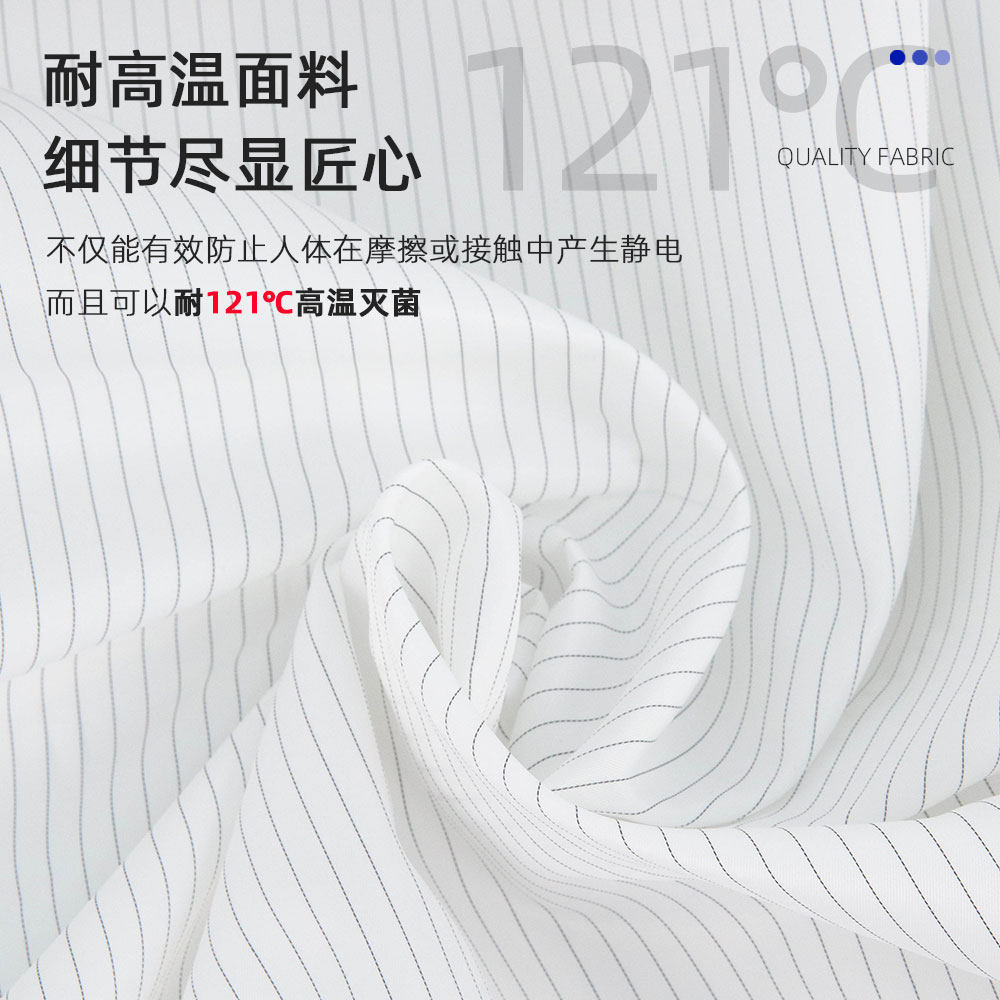 GMP车间里的神秘防护者：121℃高温下的防静电无尘连体服-防护服-淘宝百科网