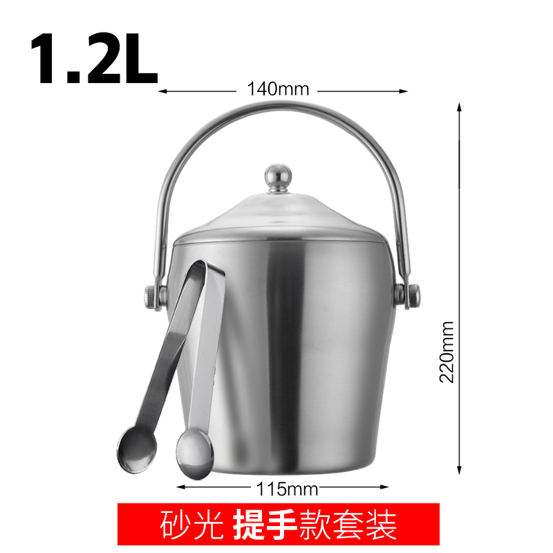 1.2L sander handle ice bucket with ice clip set