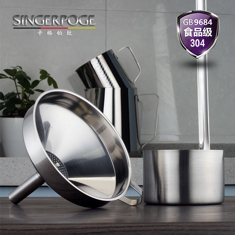 304 stainless steel wine raisin wine funnel set thickened long handle wine device wine spoon wine sling filter