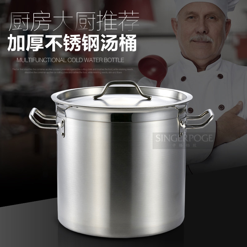 Platinum thickened double bottom stainless steel high pot with lid commercial tall pot kitchen induction cooker gas stove soup pot bucket