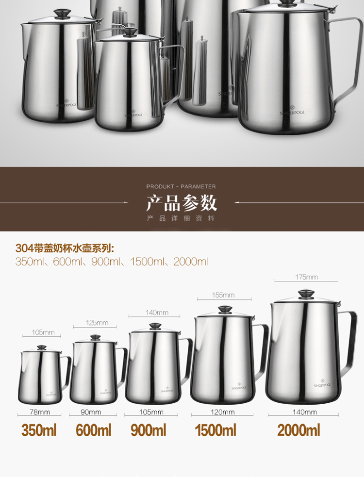 Bình pha cà phê inox 304 có nắp kéo ly ấm lạnh sữa ấm trà nước ấm nồi nước đá đầu ấm - Cà phê tách uống cà phê