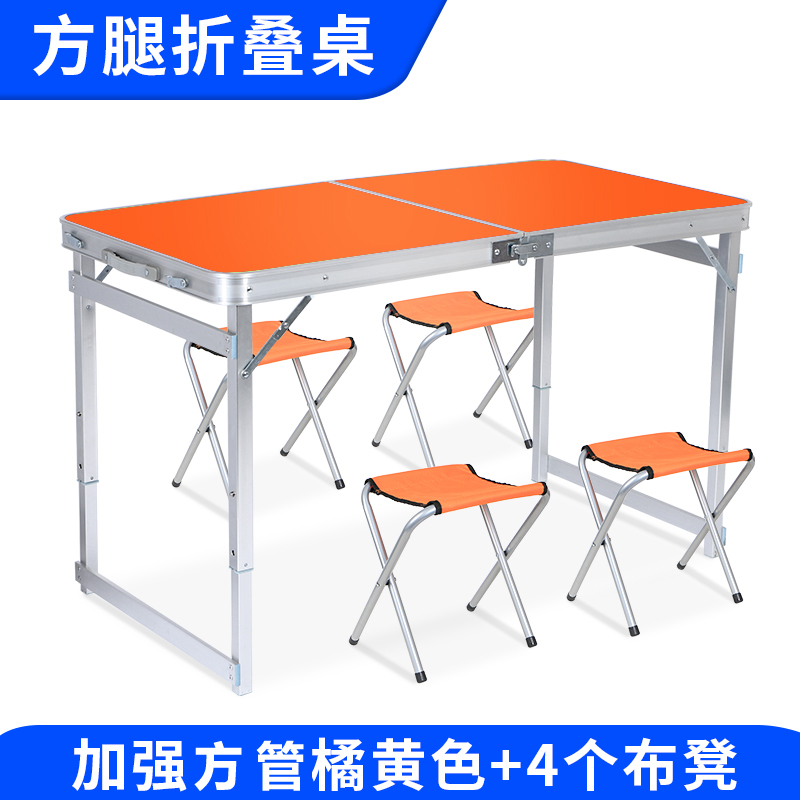 Купить Складной стол Складной стол портативный открытый складные столы ...