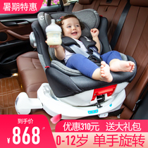 360 degree rotating car child safety seat car with 0-4-12 years old baby basket baby easy to lie down