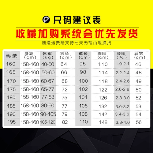 Осенний летний комплект, униформа, лонгслив для работы, короткий рукав