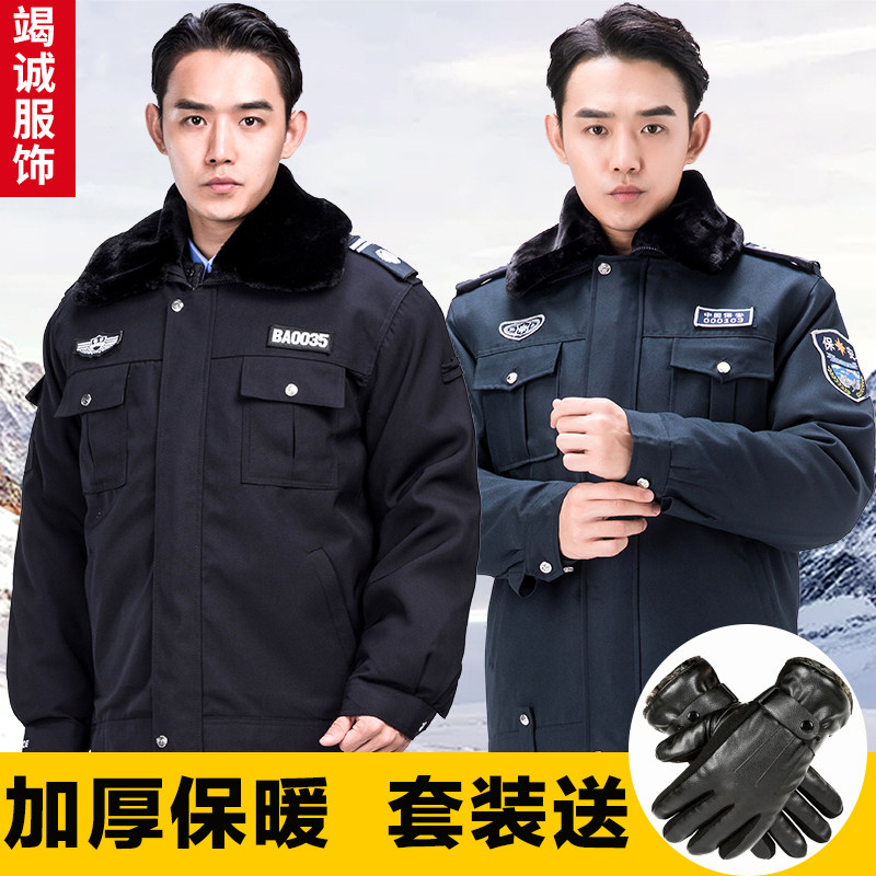 Security clothing winter clothing men's cotton clothing multi-functional cold coat thickened overalls Cotton clothing autumn and winter security quilted jacket women