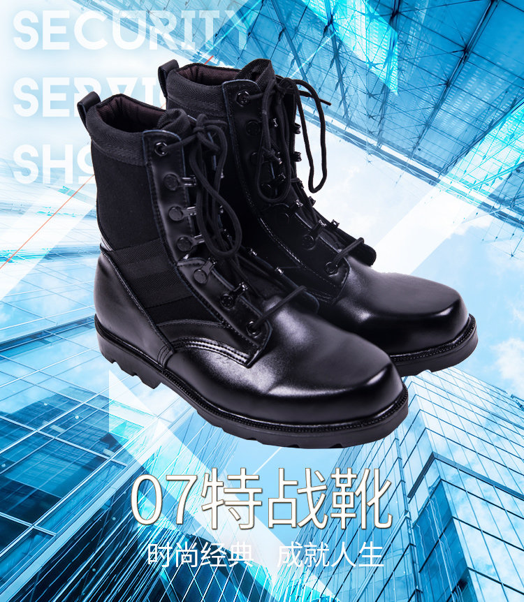 Bottes militaires - Ref 1398209 Image 9