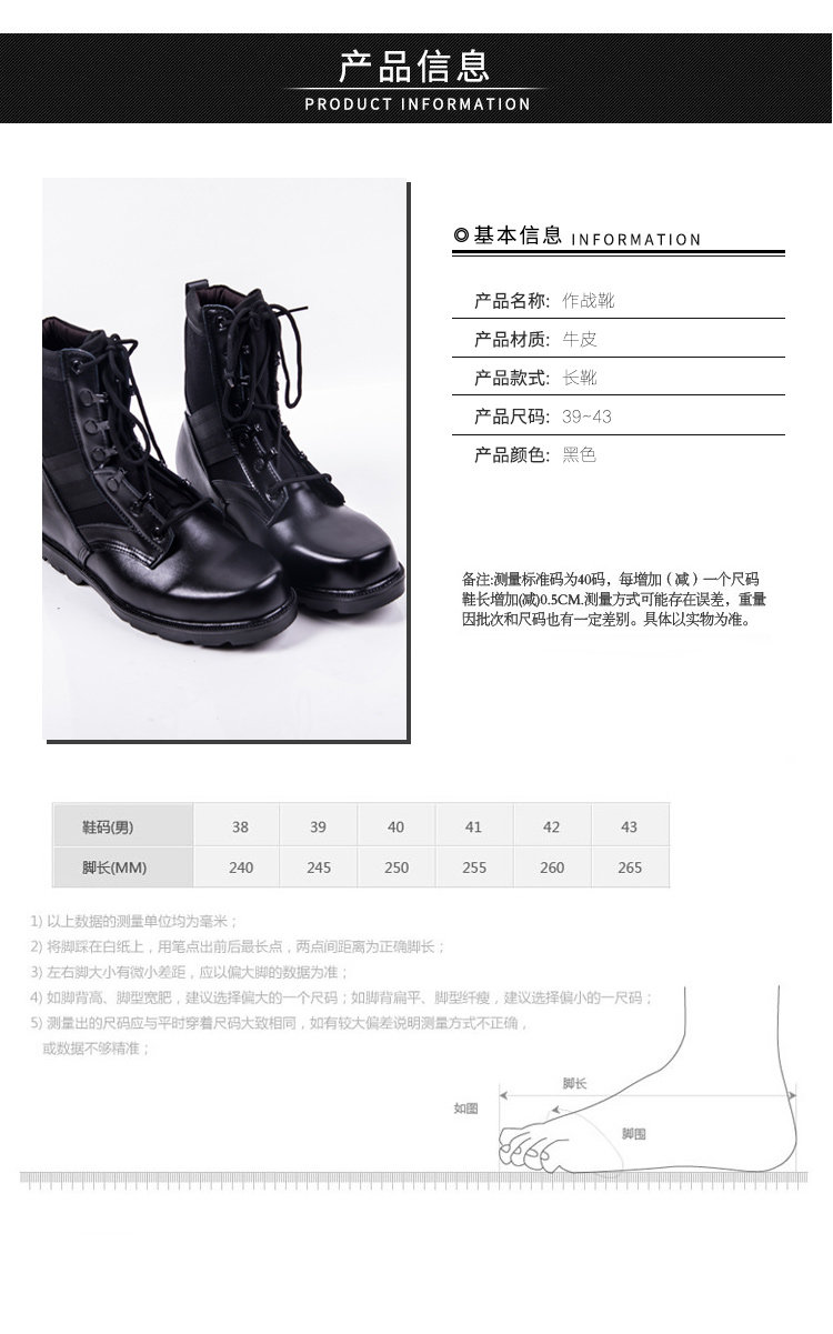 Bottes militaires - Ref 1398209 Image 13