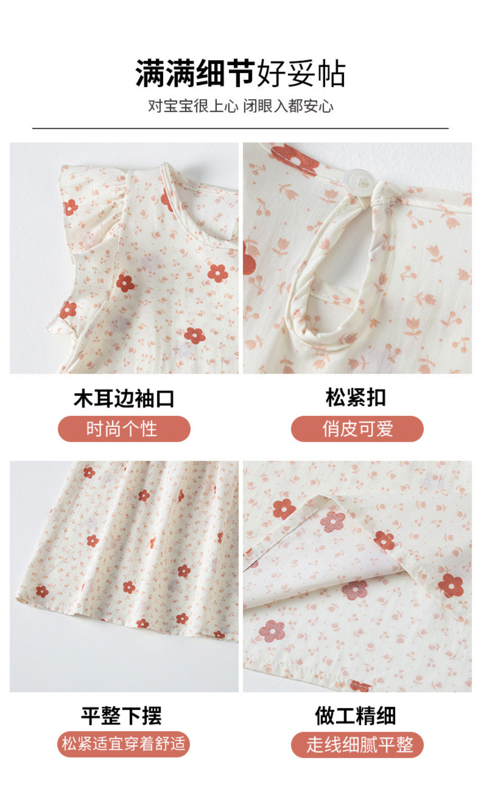 女童棉绸连衣裙夏季儿童绵绸裙子小飞袖家居睡裙碎花中大童公主裙 — 5