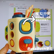 Baby early education Montessori toys busy ball exercise infants and young childrens hands fine rotation switch box key teaching aids