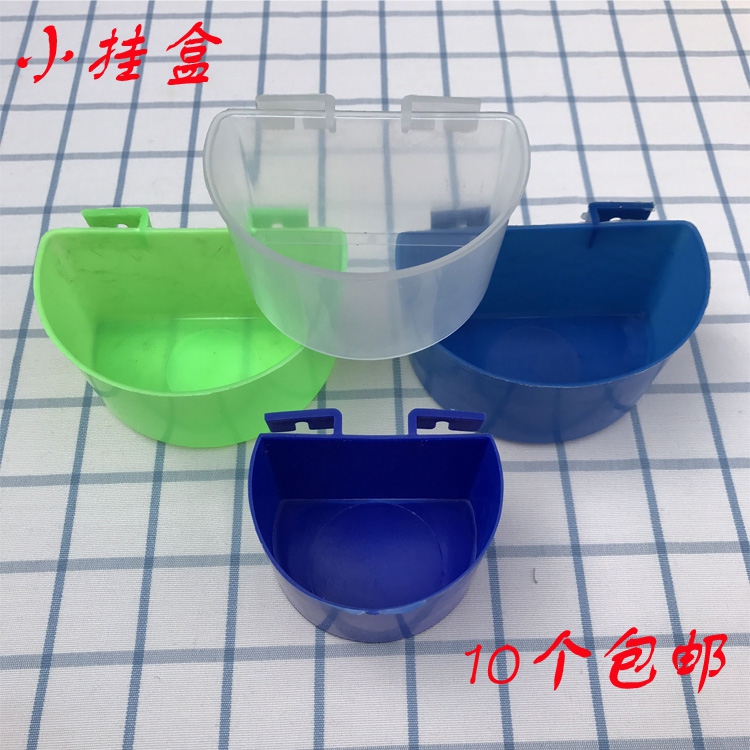 Nguồn cung cấp chim bồ câu, chim bồ câu, hộp thức ăn cho chim, chống văng, nhựa, máng gà, bồn rửa, nguồn cung cấp chim bồ câu, máng thức ăn - Chim & Chăm sóc chim Supplies long cu gay