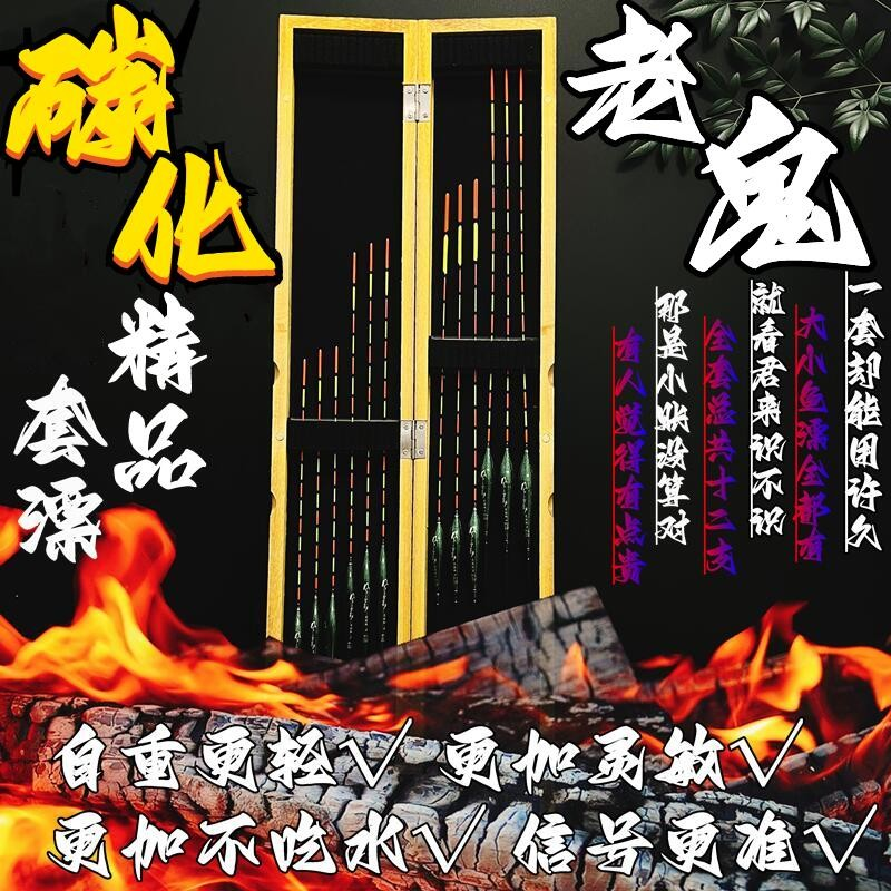 目を引く太い尾の葦の魚の浮き輪セット本物の野生の釣りのフナの特別なトップ10のブランド大きな腹の浮き輪高感度