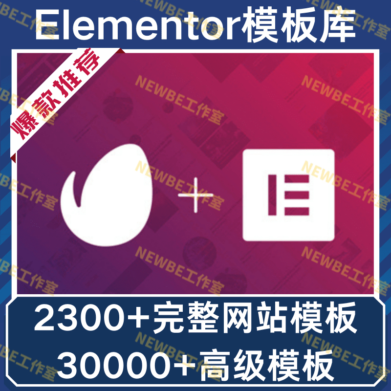 Elementor Web Editor Expands the Template Library. Wordpress Envato Premium Template Library