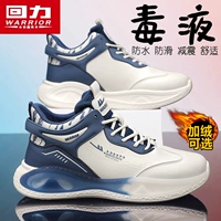 Warrior, демисезонная амортизирующая спортивная обувь, для средней школы, подходит для подростков