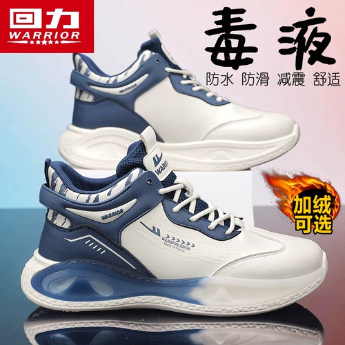 Warrior, демисезонная амортизирующая спортивная обувь, для средней школы, подходит для подростков