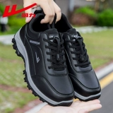 Warrior, нескользящие туфли, обувь для ходьбы, мягкая подошва, для среднего возраста