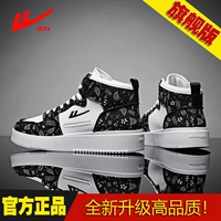 Белый и черный хитрый цветок [флагманское издание]