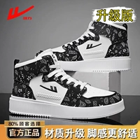 Белый и черный хитрый цветок [обновление]