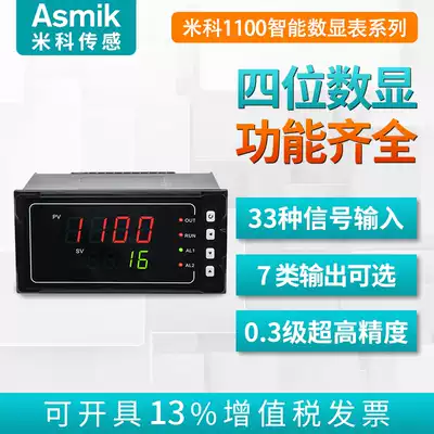 Digital display table 4-20ma Voltage current DC temperature pressure liquid level thermostat with control alarm 485 communication