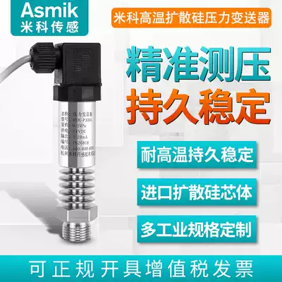 Miko Diffusion Silicon High Temperature Pressure Transmitter 4-20mA Steam Water Liquid Gas Digital Display Pressure Sensor