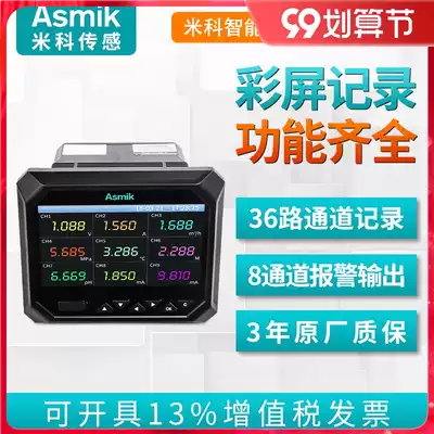 Miko German color paperless recorder temperature inspection instrument 16 8 way display tester temperature rise curve