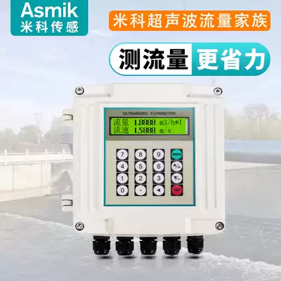 Wall-mounted handheld ultrasonic flowmeter external clip liquid water meter sensor portable monitor pipeline type