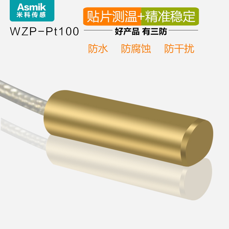 Brass face patch thermal resistance PT100 temperature sensor engine pipe surface pipe wall thermocouple