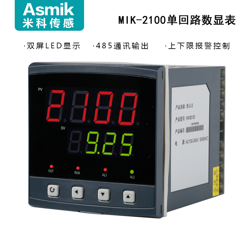 MIKO MIK2100 single loop intelligent digital instrument temperature and pressure liquid level light column instrument RS485 alarm control