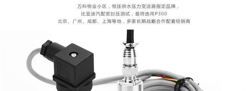 大牌合作商