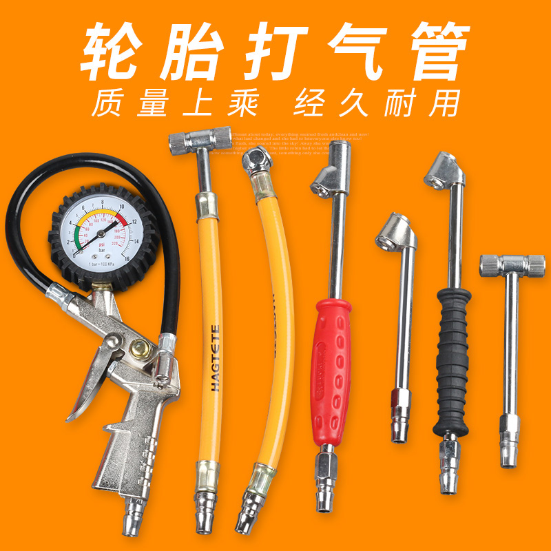 Tire inflator nozzle Car inflator nozzle connector Bicycle motorcycle air pump nozzle with pressure gauge