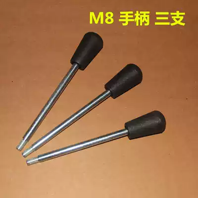 M8 13 SMALL desktop DRILLING machine HANDLE 8MM threaded desktop drilling machine down pressure handle handle HAND rod desktop drilling machine accessories