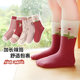 Activity model) Six-fingered mouse children's socks spring and autumn girls, girls, babies, students, middle-length socks, autumn and winter