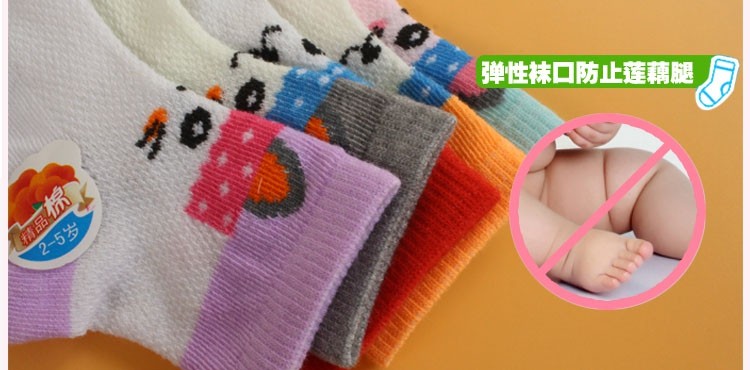 Chaussettes pour bébé - Ref 2109401 Image 28