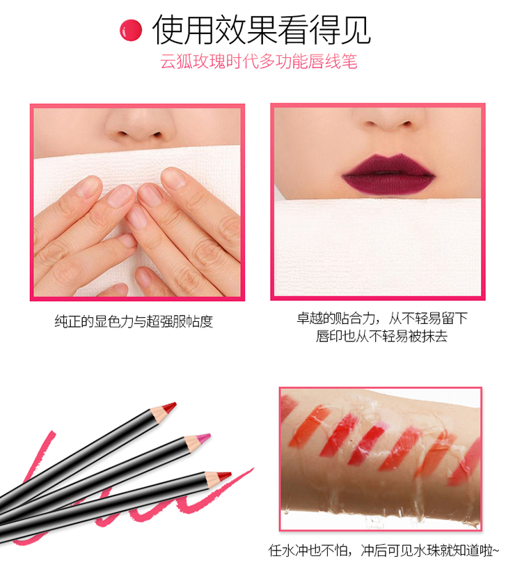 Son môi nữ dòng hook không thấm nước không dễ bị mất màu chính hãng cho người mới bắt đầu vẽ son môi Artifact hook lip pen bút môi sinh viên - Bút chì môi / môi lót son bút chì elf	