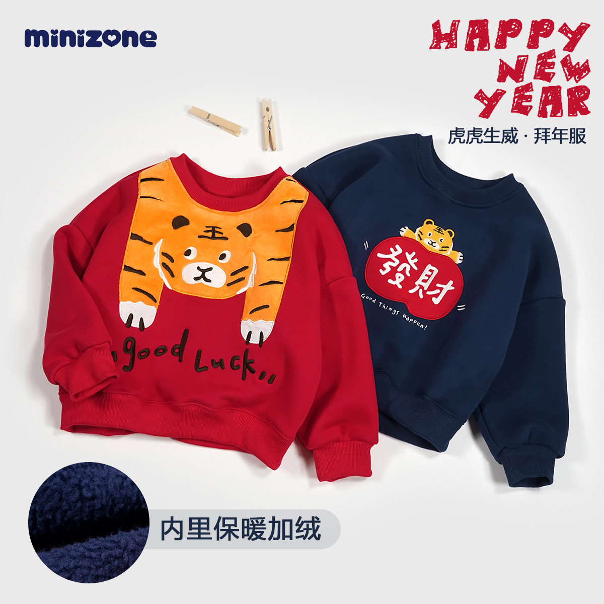 Children's New Year Clothes Baby Tiger Year to be served with a velvet thickened cotton T Heqing foreign men's Baochina China Wind
