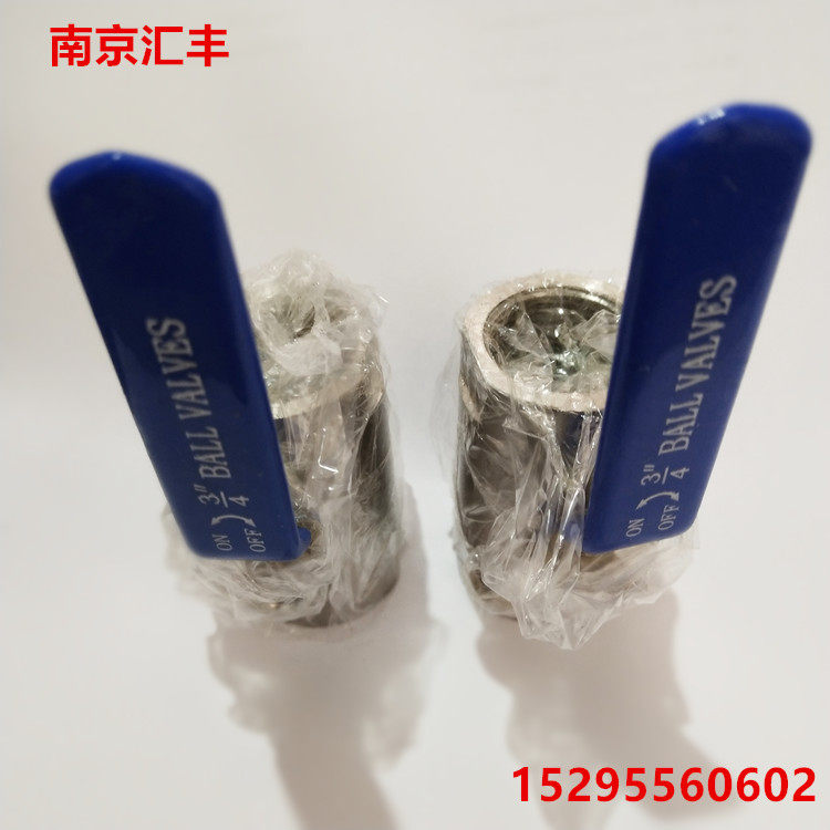 Stainless steel wide ball valve Q11F-16P Silk mouth ball valve stainless steel valve DN15 20 25 32
