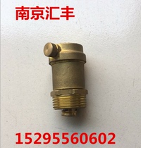 Brass automatic exhaust valve