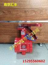 D81X-10 16 handle groove butterfly valve clamp butterfly valve with 3C certification fire butterfly valve