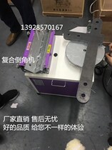 Eagle slide chamfering machine High-speed composite 900 desktop multi-function chamfering machine linear curve steel and aluminum parts