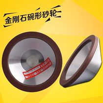 Yipin bowl type diamond grinding wheel Universal grinding machine Diamond bowl type alloy grinding wheel Tungsten steel resin grinding wheel