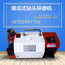 Drill grinding machine 12-30mm drill sharpening machine Drill sharpening machine Twist drill portable drill machine