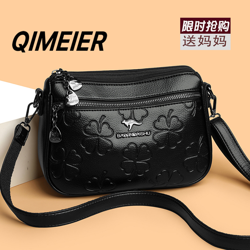 Small Square Bag for Women 2026 New Genuine Leather Large Capacity Multi-Layer Crossbody Bag Versatile Soft Leather Shoulder Bag for Middle-Aged and Elderly Mothers Small Square Bag for Women 2026 New Genuine Leather Large Capacity Multi-Layer Crossbody Bag Versatile Soft Leather Shoulder Bag for Middle-Aged and Elderly Mothers