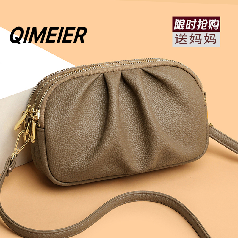 Summer Fashion Pleated Small Square Bag Women's Crossbody Bag 2026 New Genuine Leather Three-Layer Zipper Coin Purse Mobile Phone Crossbody Bag