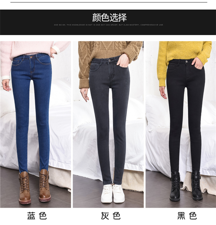 Đặc biệt hàng ngày mùa thu đông của phụ nữ eo cao màu đen cộng với quần jean dày nhung nữ chân bút chì phiên bản Hàn Quốc màu xám 220 kg quần jean ngố ống rộng