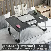 Шелк черного золота [не -скользящая стола стола+слот для карты+поддержка чашки+рама считывания]